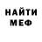 Кетамин VHQ Patrick Forte