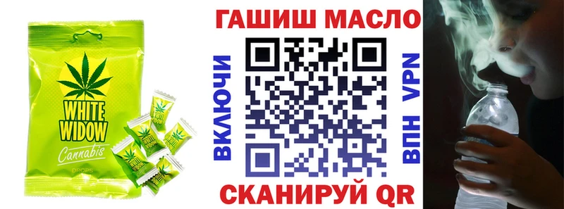 ссылка на мегу рабочий сайт  Камышин  Печенье с ТГК марихуана 