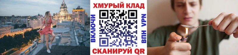 Героин гречка  Камышин 