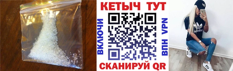 Кетамин VHQ  Камышин 