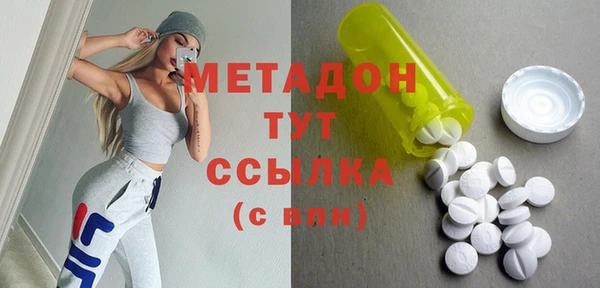 герыч Краснослободск