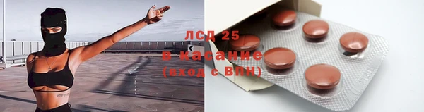прущий лед Алексин