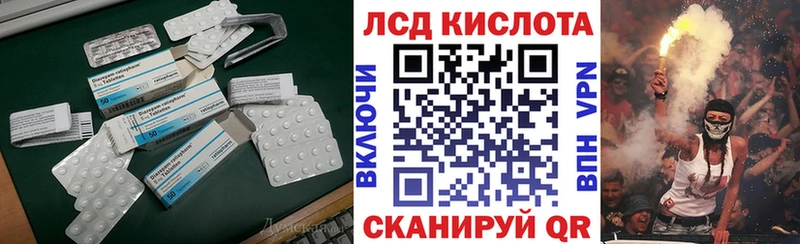 мега зеркало  Камышин  ЛСД экстази ecstasy 