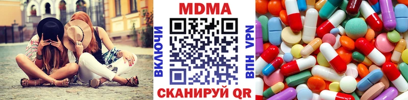 дарк нет какой сайт Камышин MDMA VHQ
