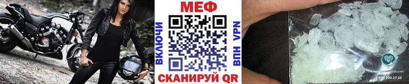 МЯУ-МЯУ 4 MMC  kraken tor  Камышин 