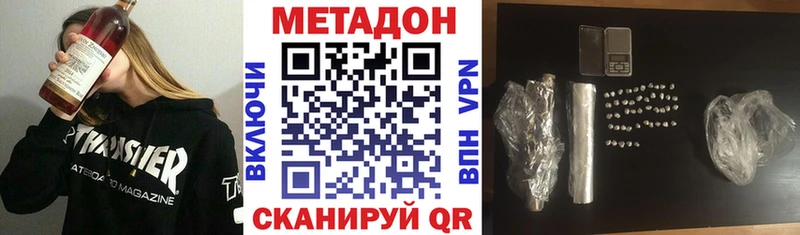 blacksprut ссылка Камышин МЕТАДОН мёд сколько стоит