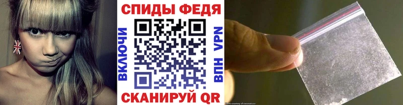 Метамфетамин Methamphetamine  Камышин 