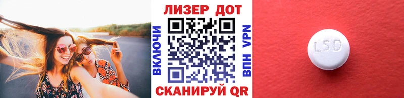 Марки 25I-NBOMe 1,8мг  что такое   KRAKEN вход  Камышин 