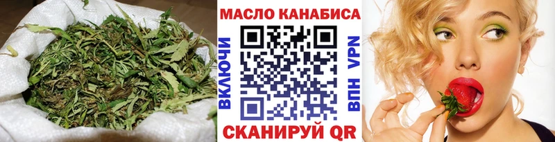 закладки  Камышин  ТГК Wax 